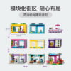 乐高(LEGO)积木 41704 创意多变豪华街景