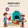 乐高(LEGO)积木 41705 心湖城批萨店