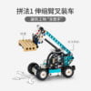 乐高(LEGO)积木 42133 伸缩臂叉装车