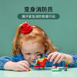 乐高(LEGO)积木 60318 消防直升机