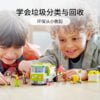 乐高(LEGO)积木 41712 环保回收车