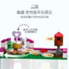 乐高(LEGO)积木 43205 百趣冒险城堡