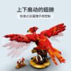 乐高(LEGO)积木 76394 邓布利多的凤凰福克斯