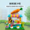 乐高(LEGO)积木 41701 美食嘉年华