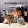 乐高(LEGO)积木 71736 超能爆破飞机