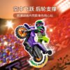 乐高(LEGO)积木 60296 摩托车后轮支撑特技