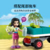 乐高(LEGO)积木 41697 海龟救援车