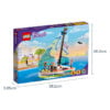 乐高(LEGO)积木 41716 斯蒂芬妮航海冒险