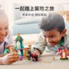 乐高(LEGO)积木 43208 茉莉和花木兰的精彩冒险