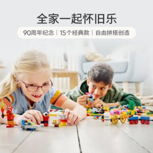 乐高(LEGO)积木 11021 90 年玩乐历程