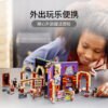 乐高(LEGO)积木 76396 霍格沃茨时刻：占卜课