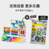 乐高(LEGO)积木 41957 装饰贴豪华装