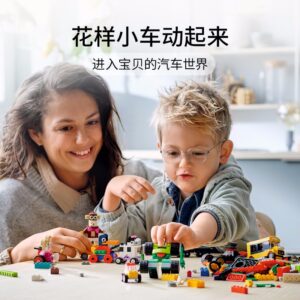 乐高(LEGO)积木 11014 积木车轮组