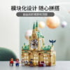 乐高(LEGO)积木 76398 霍格沃茨校医室