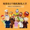 乐高(LEGO)积木 71033 布偶历险记