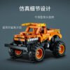 乐高(LEGO)积木 42135 Monster Jam™ El Toro Loco™ 公牛卡车