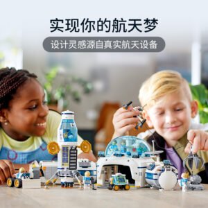 乐高(LEGO)积木 60350 月球研究基地