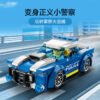 乐高(LEGO)积木 60312 警车