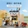 乐高(LEGO)积木 31131 市中心面馆