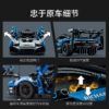 乐高(LEGO)积木 42123 McLaren Senna GTR™ 赛车