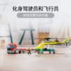 乐高(LEGO)积木 60343 救援直升机运输车
