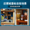 乐高(LEGO)积木 75969 霍格沃茨天文塔 (Astronomy Tower)