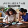 乐高(LEGO)积木 31203 世界地图