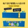 乐高(LEGO)积木 41952 大信息板