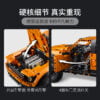 乐高(LEGO)积木 42126 Ford® F-150 Raptor