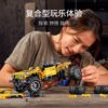 乐高(LEGO)积木 42122 Jeep® Wrangler 吉普