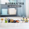 乐高(LEGO)积木 60322 赛车