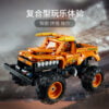 乐高(LEGO)积木 42135 Monster Jam™ El Toro Loco™ 公牛卡车