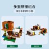 乐高(LEGO)积木 21174 现代树屋