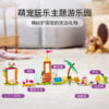 乐高(LEGO)积木 41698 宠物游乐场
