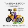乐高(LEGO)积木 60309 特技摩托车自拍