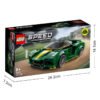 乐高(LEGO)积木 76907 Lotus Evija 超级跑车