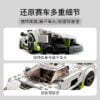 乐高(LEGO)积木 76900 柯尼塞格 Koenigsegg Jesko