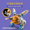 乐高(LEGO)积木 80032 嫦娥的月饼工厂