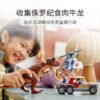 乐高(LEGO)积木 76941 追捕食肉牛龙