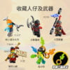 乐高(LEGO)积木 80033 六耳猕猴赤影机甲