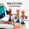 乐高(LEGO)积木 41716 斯蒂芬妮航海冒险
