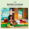 乐高(LEGO)积木 43205 百趣冒险城堡