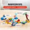 乐高(LEGO)积木 71398 海龙王的海滩扩展关卡