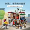 乐高(LEGO)积木 31131 市中心面馆