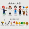 乐高(LEGO)积木 41703 友谊树屋