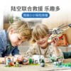 乐高(LEGO)积木 60302 野生动物救援行动