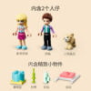 乐高(LEGO)积木 41694 宠物诊所救护车