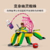 乐高(LEGO)积木 10783 蜘蛛侠大战章鱼博士实验室