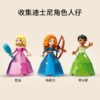 乐高(LEGO)积木 43203 爱洛、梅莉达和蒂安娜的魔法创造