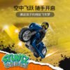 乐高(LEGO)积木 60331 巡回演出特技摩托车
